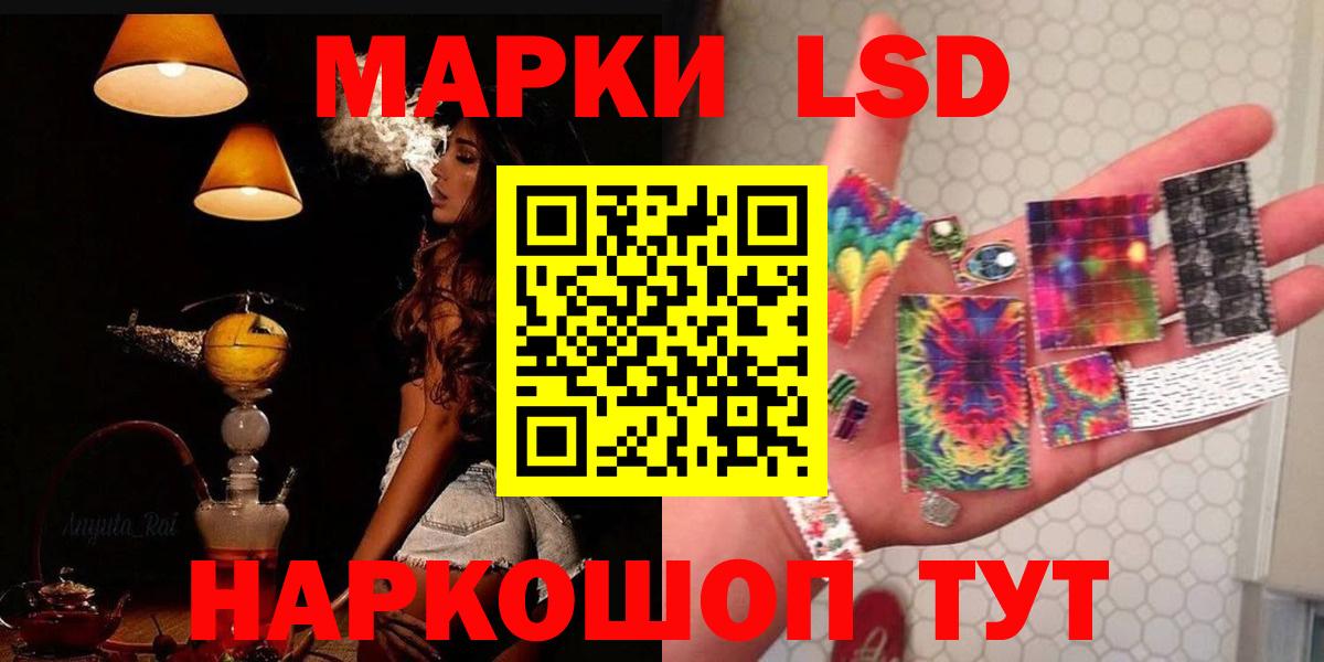 Североморск  ЛСД экстази ecstasy  ЛСД экстази ecstasy  Вход с VPN 