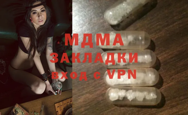 MDMA Molly  Североморск 