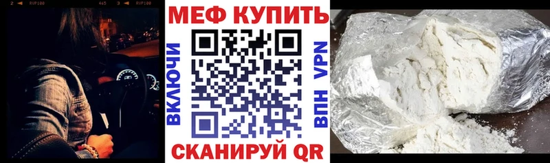 МЯУ-МЯУ 4 MMC  Североморск 