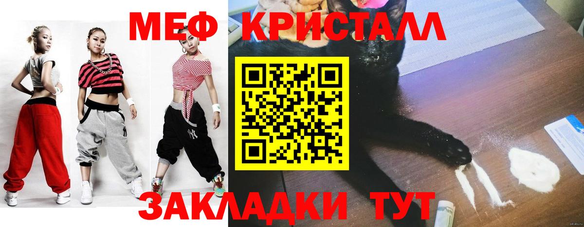 Меф VHQ  Меф  Североморск  Мефедрон mephedrone  Вход с VPN 