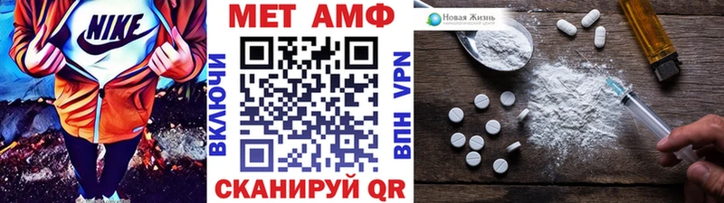 МЕТАМФЕТАМИН витя Североморск