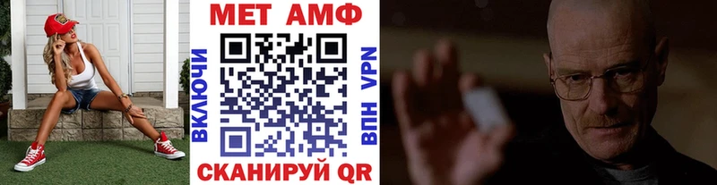 где купить наркотик  Североморск  ссылка на мегу вход  Метамфетамин мет 
