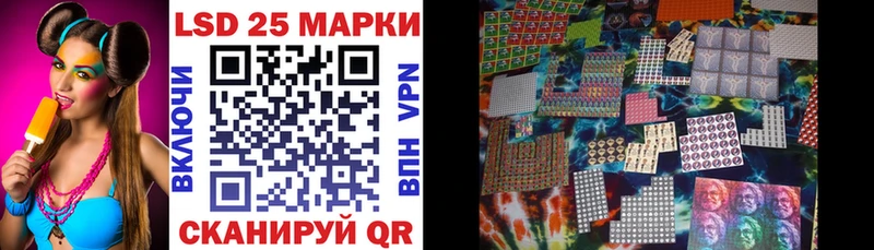 как найти Североморск Наркотические марки 1,5мг
