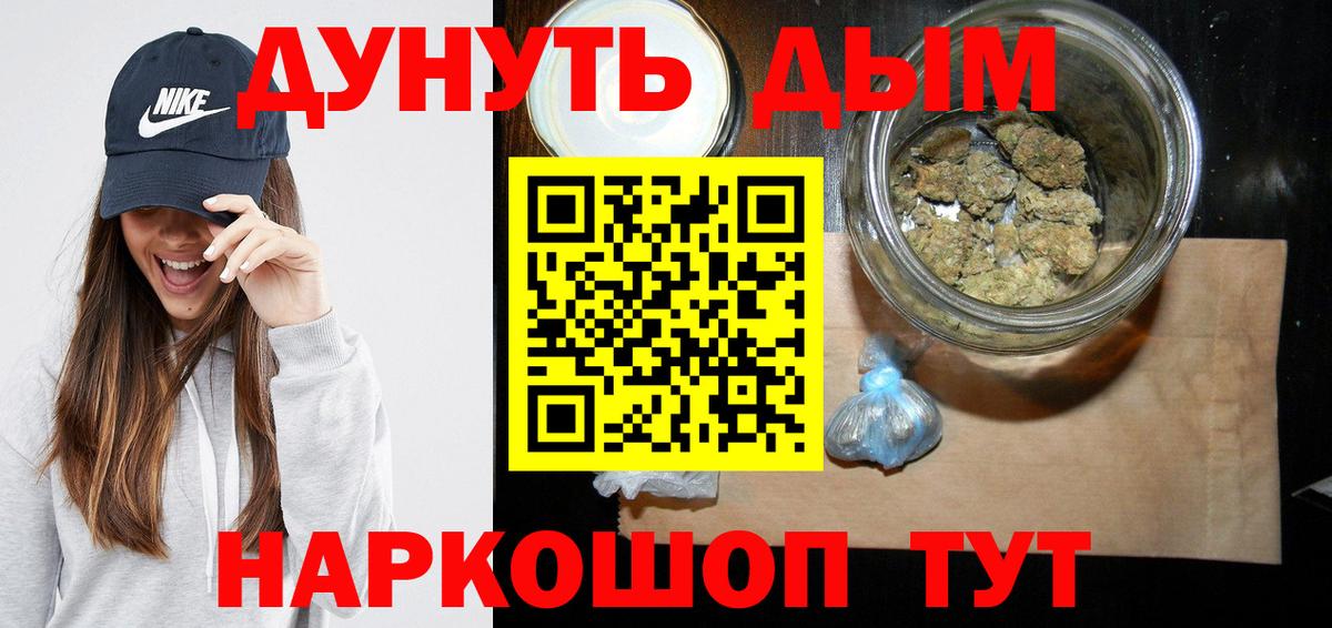 Конопля семена Североморск